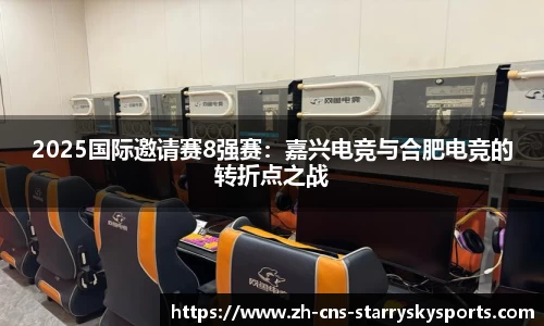 星空体育官方网站