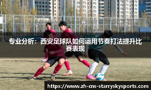 星空体育官方网站