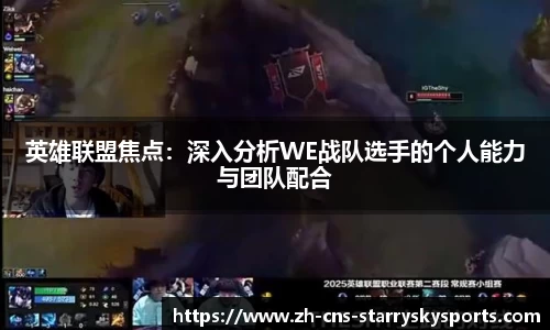 星空体育官方网站